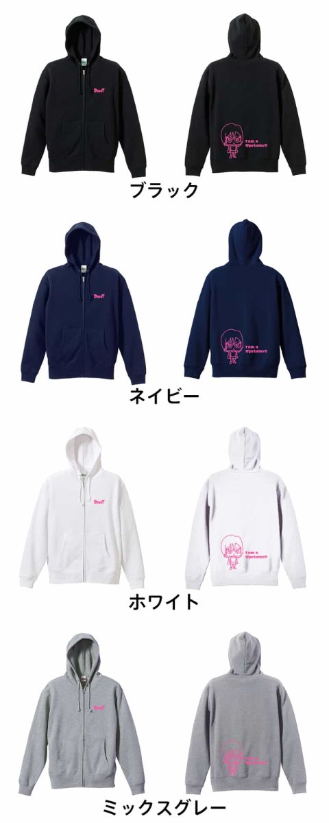 I am a Sprinter! AW アヤ  パーカー ジップ 裏パイル 練習着 カラーバリエーション