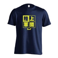 陸上軍団  Tシャツ 半袖 練習着 ドライ メイン写真