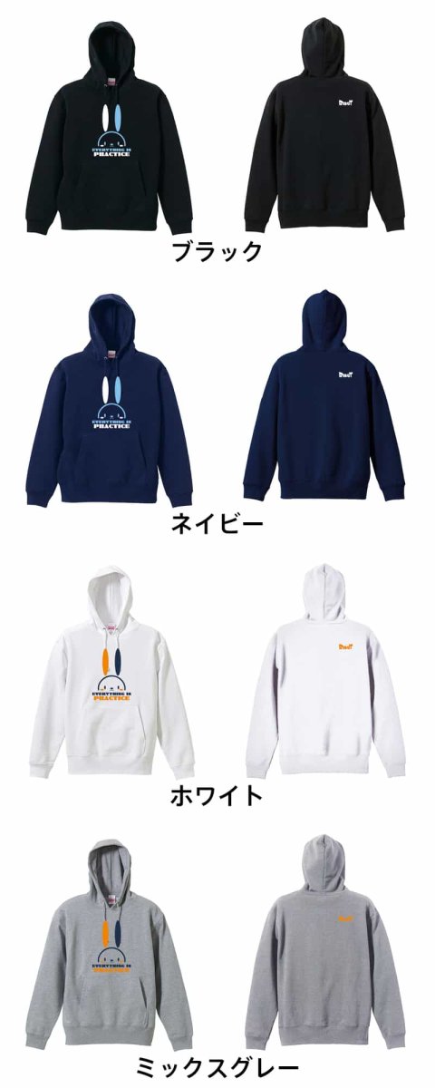 EVERYTHING IS PRACTICE  パーカー プルオーバー 裏パイル 練習着 カラーバリエーション