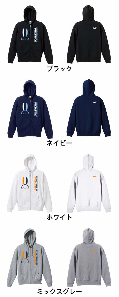 EVERYTHING IS PRACTICE  パーカー ジップ 裏パイル 練習着 カラーバリエーション