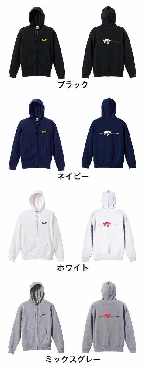 このドラマ。俺がハッピーエンドにしてみせます  パーカー ジップ 裏パイル 練習着 カラーバリエーション