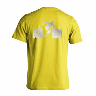 ビックリするほど絶好調！ Tシャツ 半袖 練習着 ドライ - リクティ