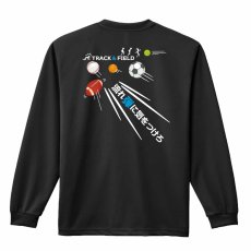 流れ弾に気をつけろ  ロンT 長袖Tシャツ 練習着 ドライ メイン写真