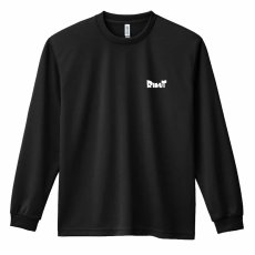 流れ弾に気をつけろ  ロンT 長袖Tシャツ 練習着 ドライ サブ写真