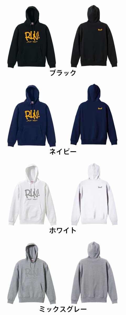 RUN! JUST RUN!  パーカー プルオーバー 裏パイル 練習着 カラーバリエーション