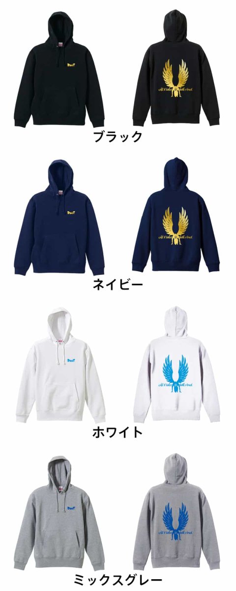 Faith and Trust  パーカー プルオーバー 裏パイル 練習着 カラーバリエーション