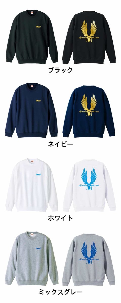 Faith and Trust  トレーナー スウェット 裏パイル 練習着 カラーバリエーション