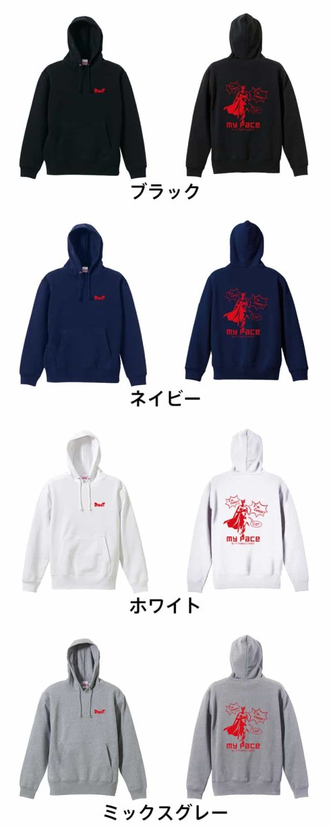 アメコミ風 I'm Comin' ラン編  パーカー プルオーバー 裏パイル 練習着 カラーバリエーション