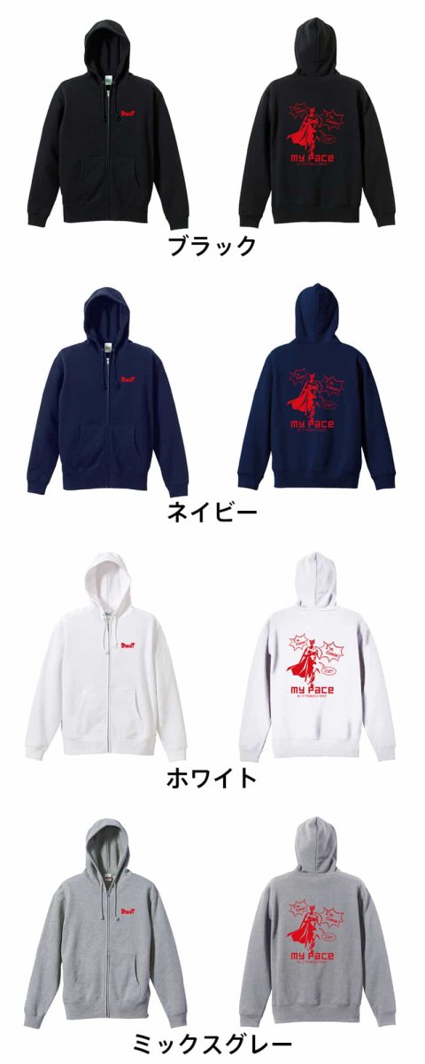 アメコミ風 I'm Comin' ラン編  パーカー ジップ 裏パイル 練習着 カラーバリエーション