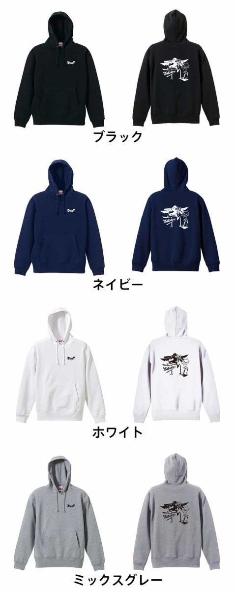 アメコミ風 I'm Comin' ハードル編  パーカー プルオーバー 裏パイル 練習着 カラーバリエーション