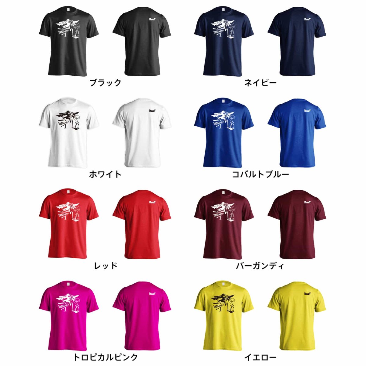 アメコミ風 I'm Comin' ハードル編  Tシャツ 半袖 練習着 ドライ カラーバリエーション