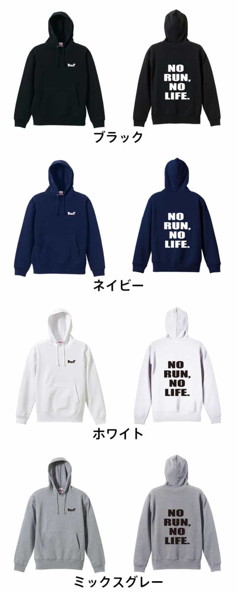 NO RUN, NO LIFE.  パーカー プルオーバー 裏パイル 練習着 カラーバリエーション
