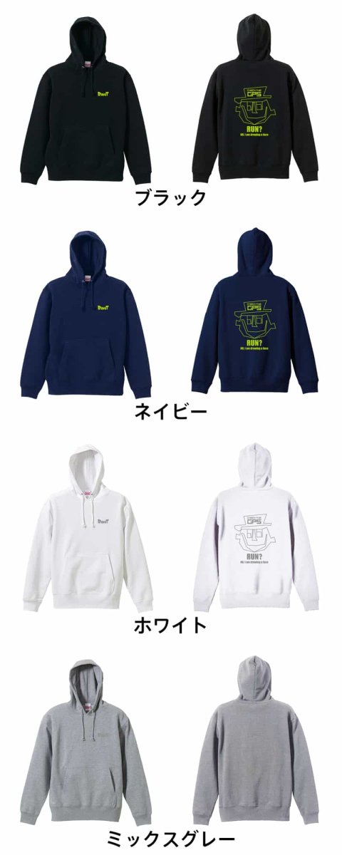 顔マラソン  パーカー プルオーバー 裏パイル 練習着 カラーバリエーション
