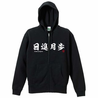 はじめの一歩 幕之内一歩 フーディー パーカー Lサイズ はじめの一歩』 × EVERLAST × atmosのトリプルコラボアイテム