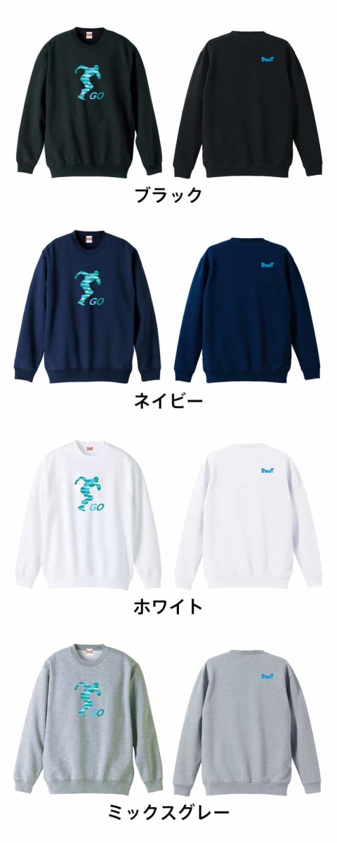 GO  トレーナー スウェット 裏パイル 練習着 カラーバリエーション