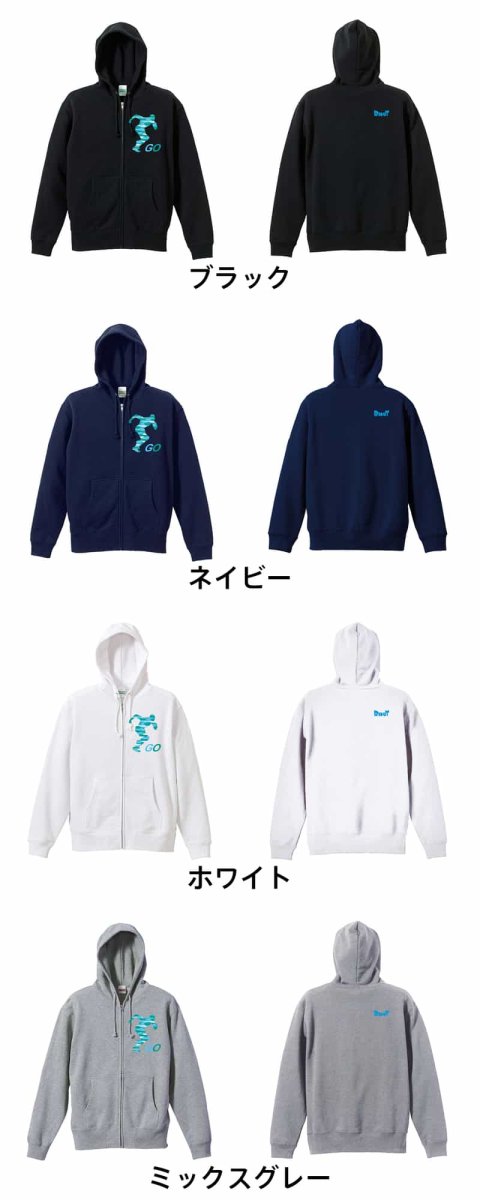 GO  パーカー ジップ 裏パイル 練習着 カラーバリエーション