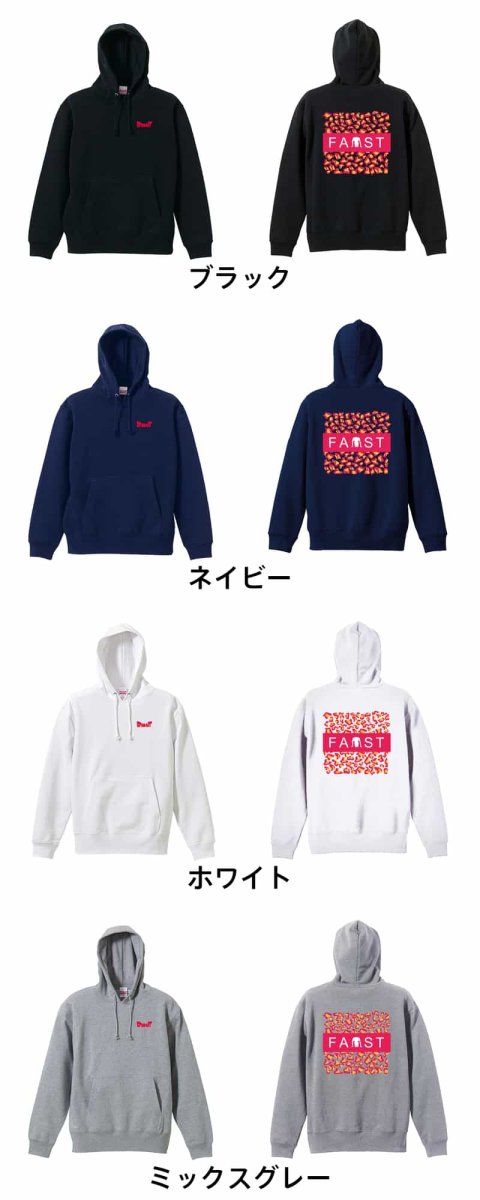 ヒョウ柄 FAST  パーカー プルオーバー 裏パイル 練習着 カラーバリエーション