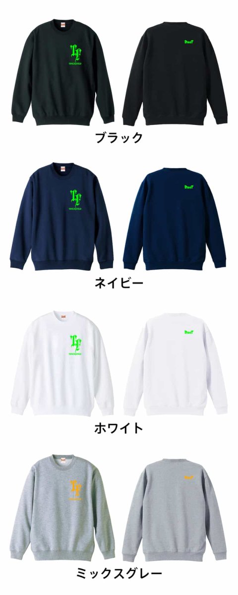 ゴシック調 TRACK & FIELD  トレーナー スウェット 裏パイル 練習着 カラーバリエーション