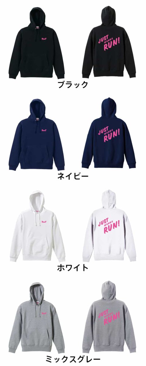 JUST WANNA RUN  パーカー プルオーバー 裏パイル 練習着 カラーバリエーション