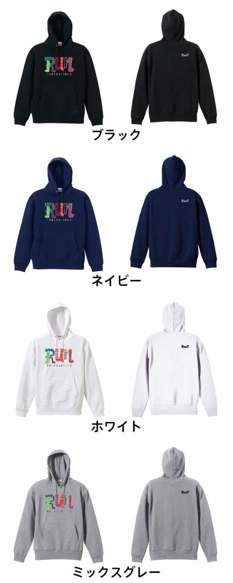 手描きパッチワーク風 RUN  パーカー プルオーバー 裏パイル 練習着 カラーバリエーション