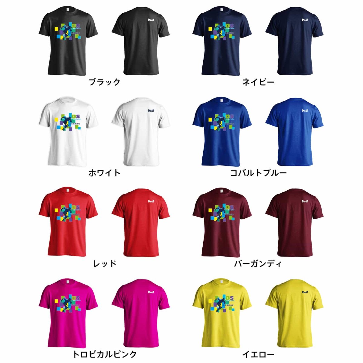 OS UPDATE 完全機能強化  Tシャツ 半袖 練習着 ドライ カラーバリエーション