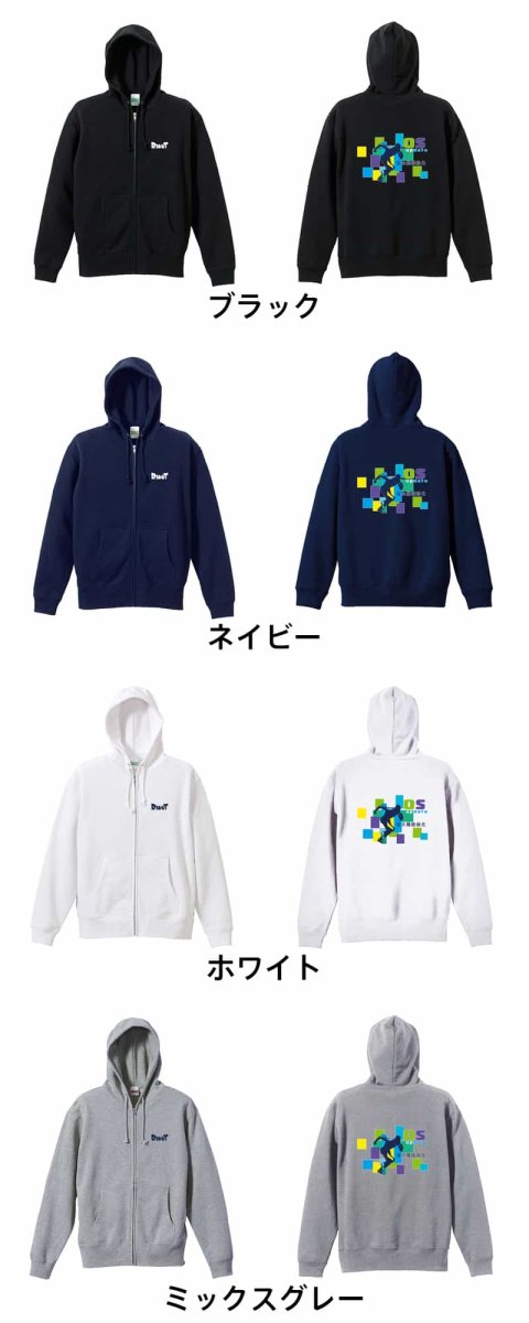 OS UPDATE 完全機能強化  パーカー ジップ 裏パイル 練習着 カラーバリエーション