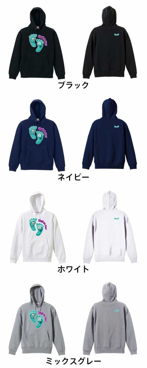 Shall We Run?  パーカー プルオーバー 裏パイル 練習着 カラーバリエーション