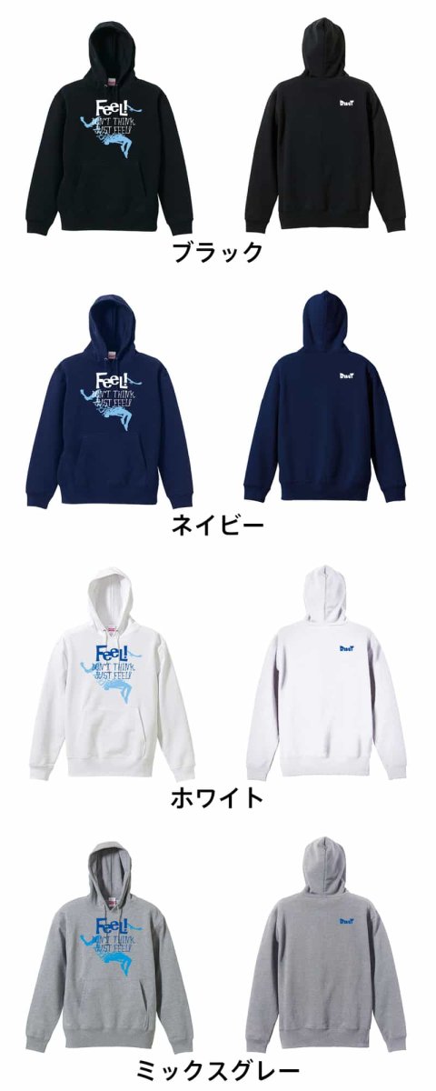 FEEL!  パーカー プルオーバー 裏パイル 練習着 カラーバリエーション