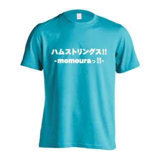 やってやる Tシャツ 半袖 練習着 ドライ - リクティ - 陸上Tシャツ専門店