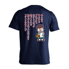 大阪のおかん 毎日グルグルと同じとこばっか走って  Tシャツ 半袖 練習着 ドライ メイン写真