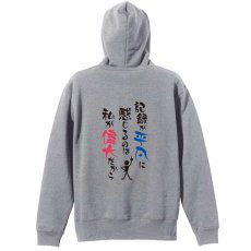 記録が平凡に感じるのは私が偉大だから  パーカー プルオーバー 裏パイル 練習着 メイン写真