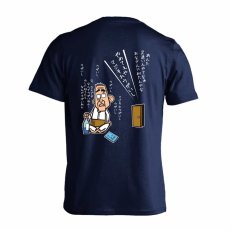 大阪のおとん お父さんに似たんやな  Tシャツ 半袖 練習着 ドライ メイン写真