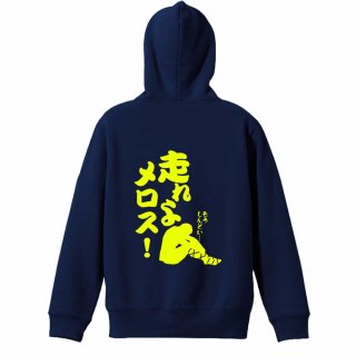 はじめの一歩 幕之内一歩 フーディー パーカー Lサイズ 日進月歩 パーカー プルオーバー 裏パイル 練習着 - リクティ