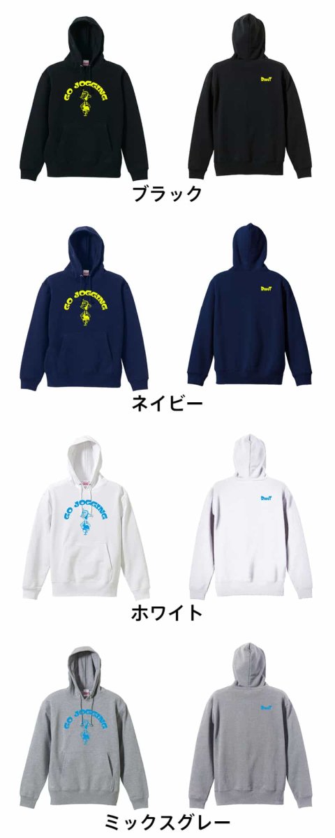 GO JOGGING ジョギング  パーカー プルオーバー 裏パイル 練習着 カラーバリエーション