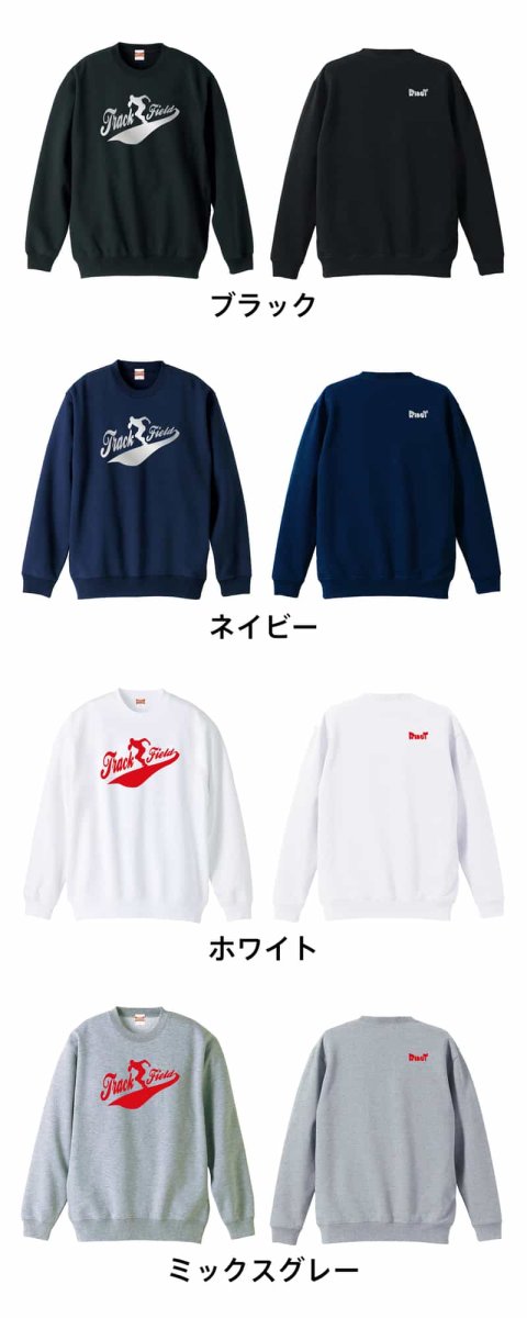 ベースボールシャツ風 Track & Field  トレーナー スウェット 裏パイル 練習着 カラーバリエーション