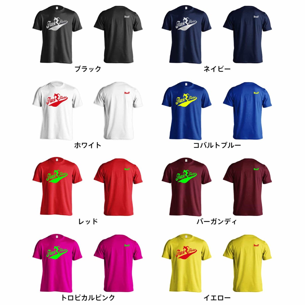 ベースボールシャツ風 Track & Field  Tシャツ 半袖 練習着 ドライ カラーバリエーション