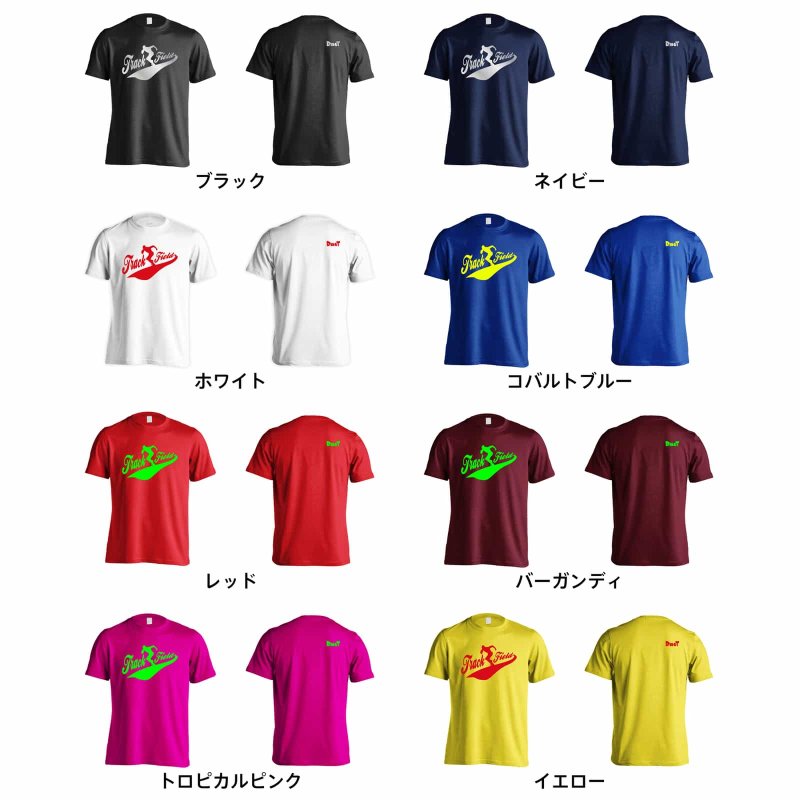 ベースボールシャツ風 Track & Field Tシャツ 半袖 練習着 ドライ