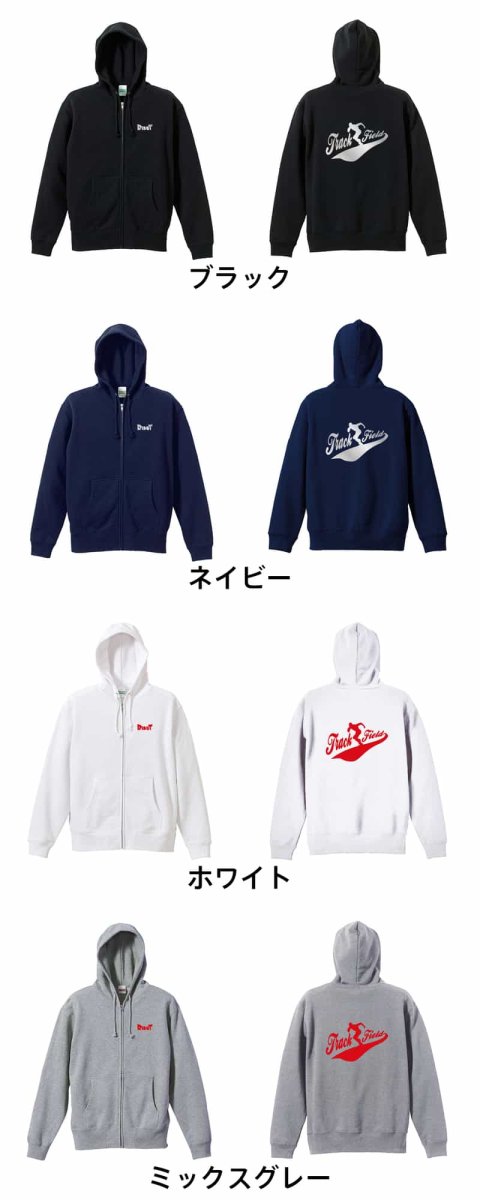 ベースボールシャツ風 Track & Field  パーカー ジップ 裏パイル 練習着 カラーバリエーション