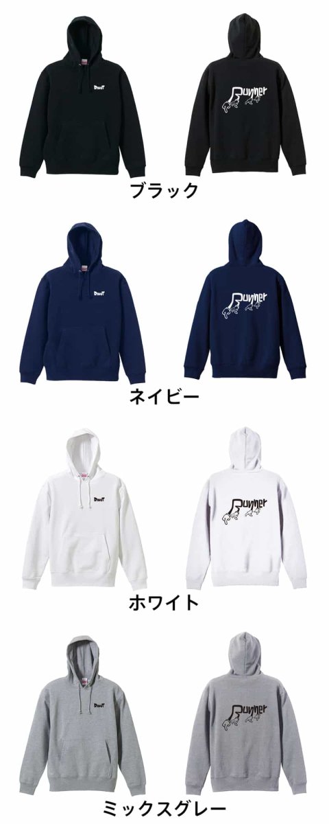 手遊びRUNNER  パーカー プルオーバー 裏パイル 練習着 カラーバリエーション