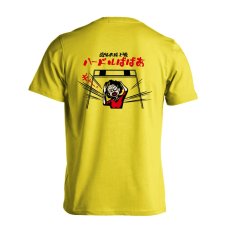 コミック風 恐怖の陸上魂 ハードルばばぁ  Tシャツ 半袖 練習着 ドライ メイン写真
