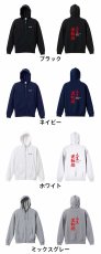 人生逆転劇！  パーカー ジップ 裏パイル 練習着 カラーバリエーション