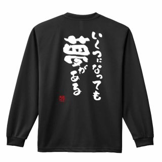 asics - 高校駅伝2017記念Tシャツ Sサイズの通販 by イルカ's