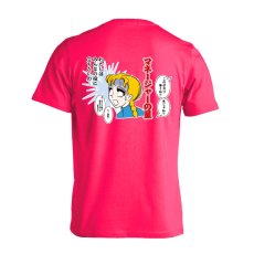 マネージャーの星 みんなの役に立ちたいの  Tシャツ 半袖 練習着 ドライ メイン写真