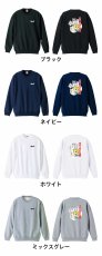 マネージャーの星 なんだか照れちゃうな・・・  トレーナー スウェット 裏パイル 練習着 カラーバリエーション