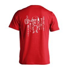 努力の虫おっさん  Tシャツ 半袖 練習着 ドライ メイン写真