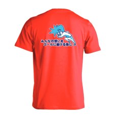 みんなの想いをゴールに届ける為に  Tシャツ 半袖 練習着 ドライ メイン写真