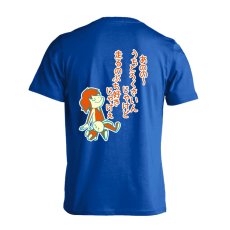 うちとろくさいんじゃけど走るのぶち好きじゃけぇ  Tシャツ 半袖 練習着 ドライ メイン写真