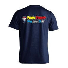 駅伝 仲間のために走る  Tシャツ 半袖 練習着 ドライ メイン写真