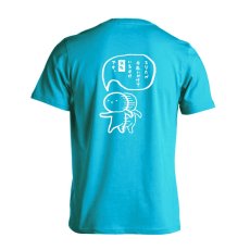 あなたが今追いかけているのは残像です マラソン  Tシャツ 半袖 練習着 ドライ メイン写真