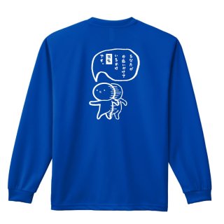 かわいい陸上ロンT 長袖｜リクティ